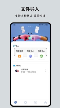 薦片影視播放器截圖