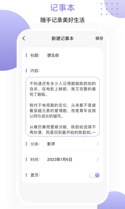 乐博投屏v3.1.0506截图3