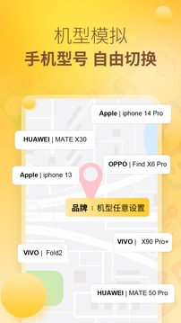 王者分身多開軟件截圖