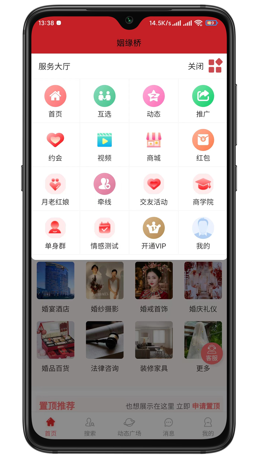 应用截图3预览