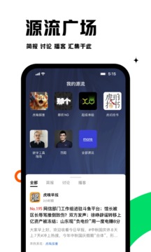 虎嗅截圖