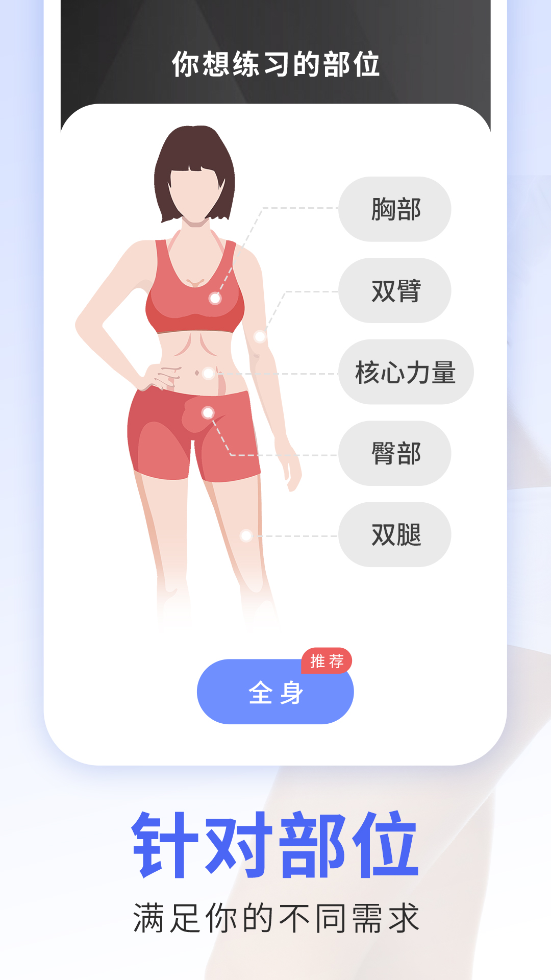 每日瑜伽v9.34.2.0截图3