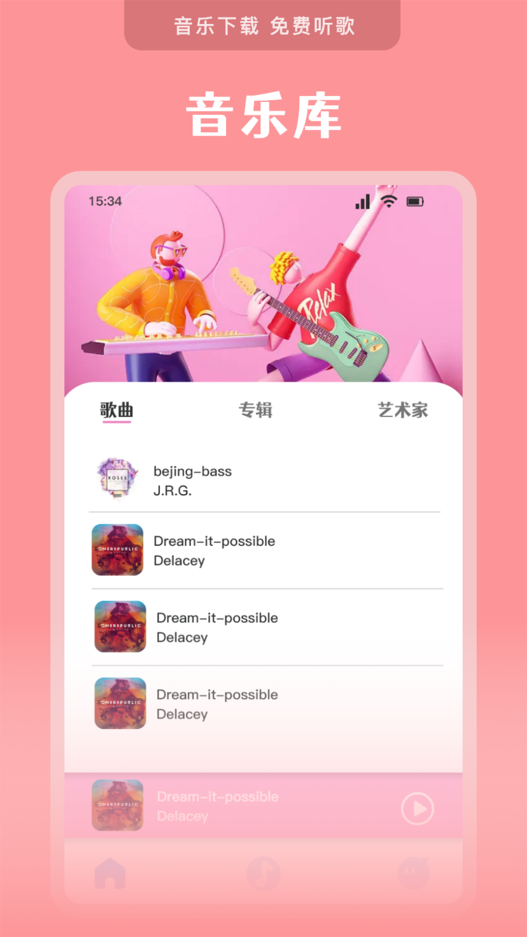 高清萬能播放器截圖預(yù)覽