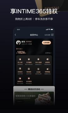 喵街截圖
