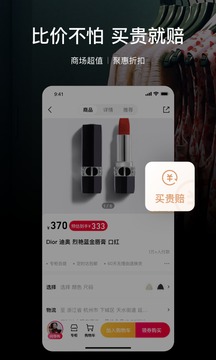 喵街截圖