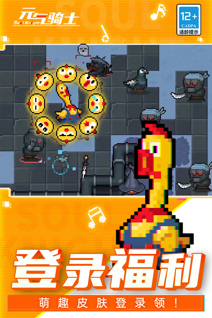 元?dú)怛T士截圖預(yù)覽