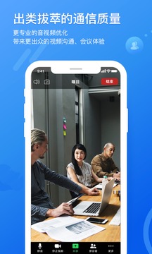 矚目截圖