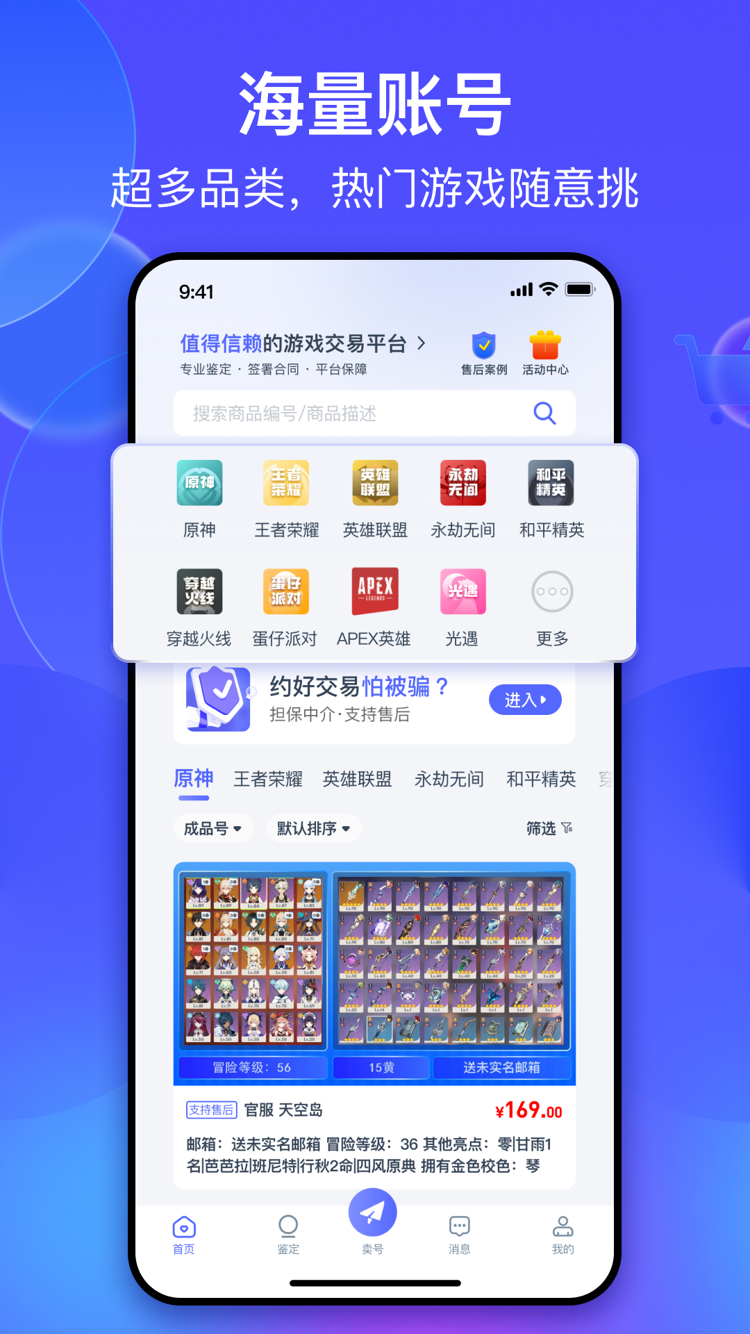 氪金兽v2.16.0截图4