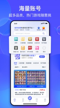 氪金獸截圖