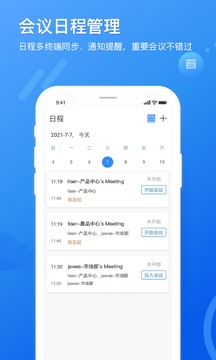 矚目截圖