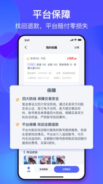 氪金獸截圖