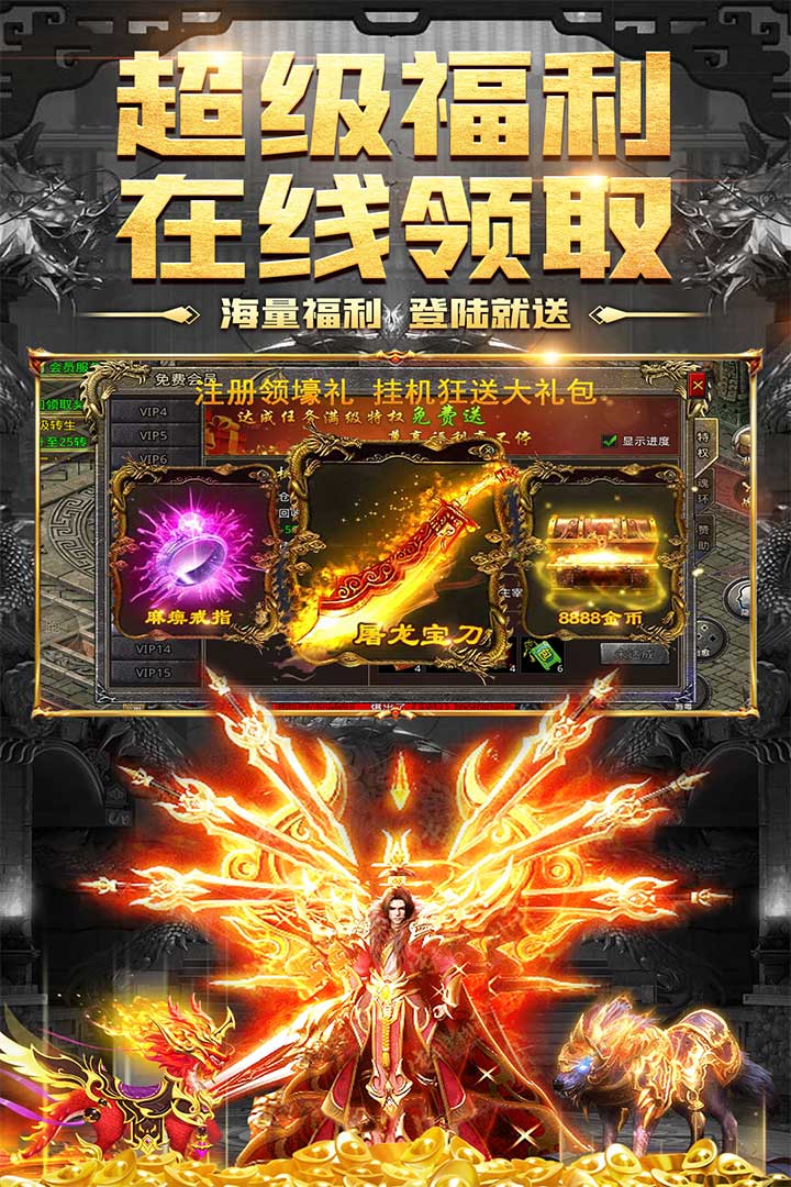 白发魔女传奇截图2