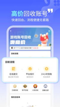 戲仔截圖