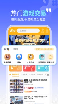 戲仔截圖