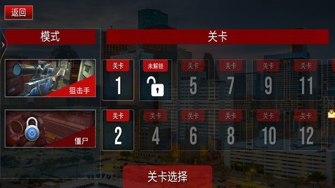 全力出击战争模拟截图1