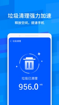龍卷風(fēng)清理專家截圖