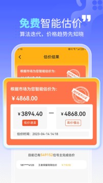 戲仔截圖