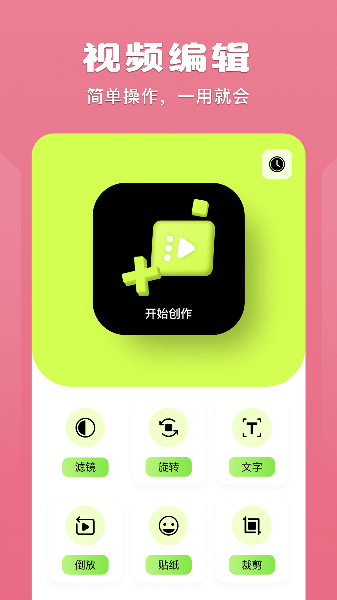 应用截图4预览