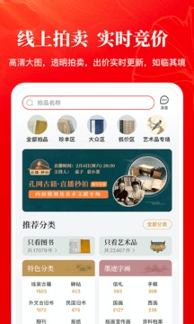 孔夫子舊書網(wǎng)截圖