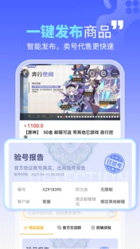 戲仔截圖