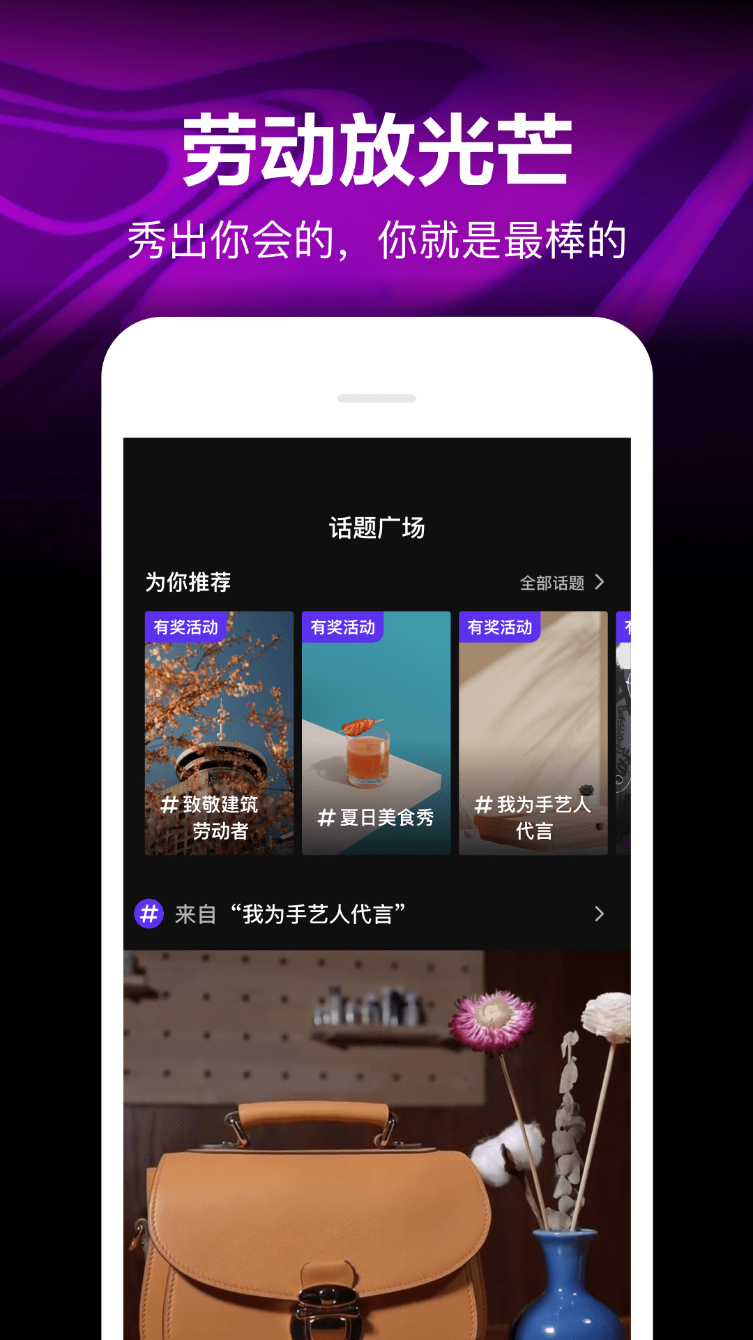 微视v8.96.0.588截图4