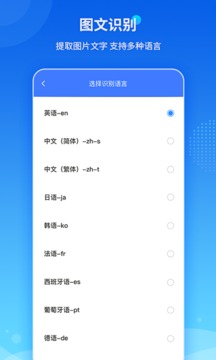 傲軟PDF轉(zhuǎn)換截圖