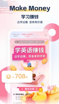 外文在線截圖