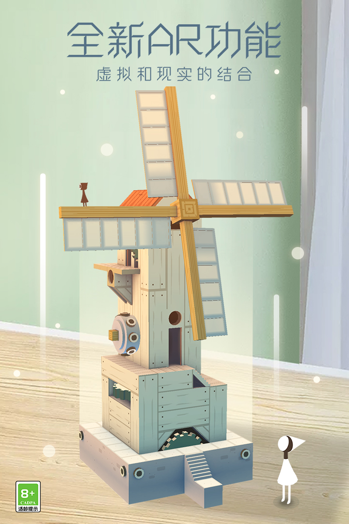 紀(jì)念碑谷截圖預(yù)覽