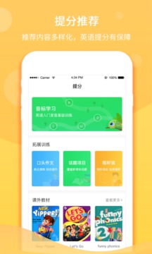 馳聲聽說在線截圖