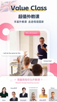 外文在線截圖
