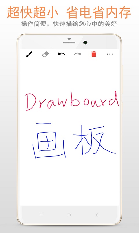 应用截图1预览