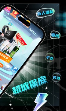 幻彩魔盒截圖