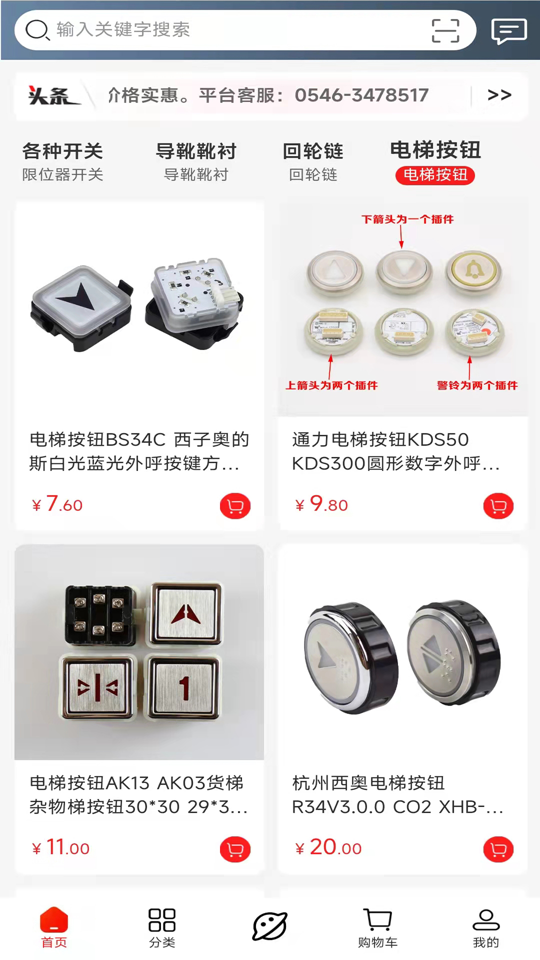 梯到截圖預(yù)覽