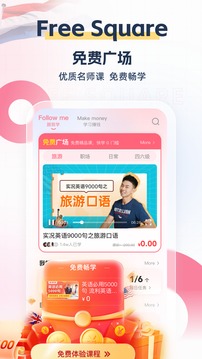 外文在線截圖