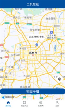 工機(jī)慧租截圖