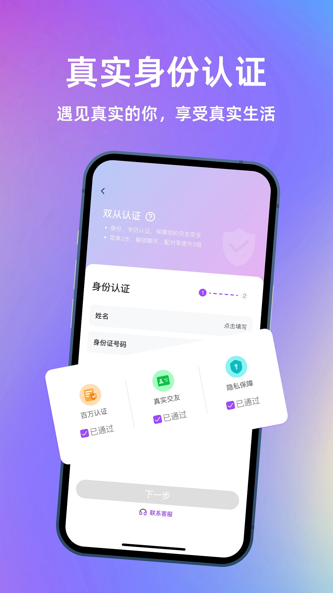 元气侠v1.0.7截图2