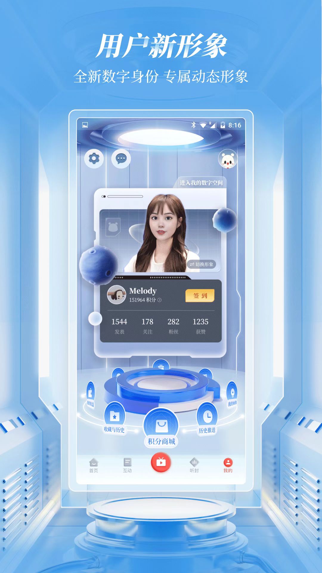 封面新聞截圖預(yù)覽