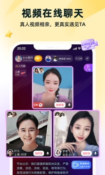伊對(duì)截圖