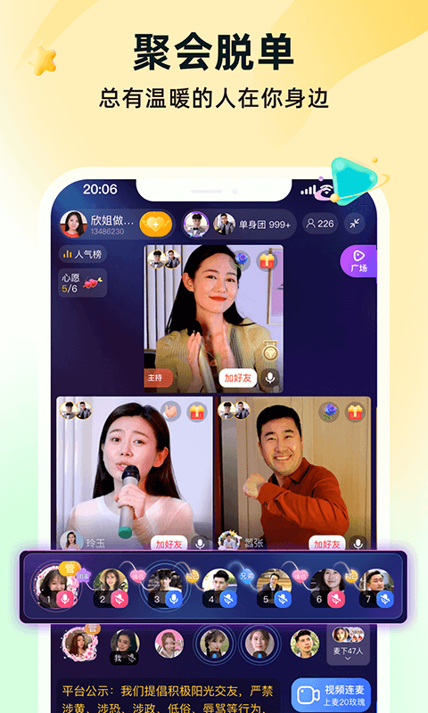 伊對截圖預(yù)覽