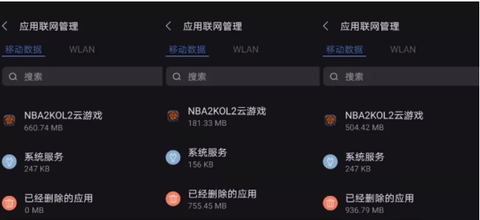 nba2kol2截图1