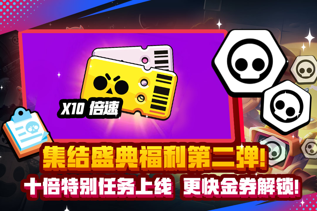 荒野亂斗截圖預(yù)覽