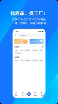宜采選品截圖