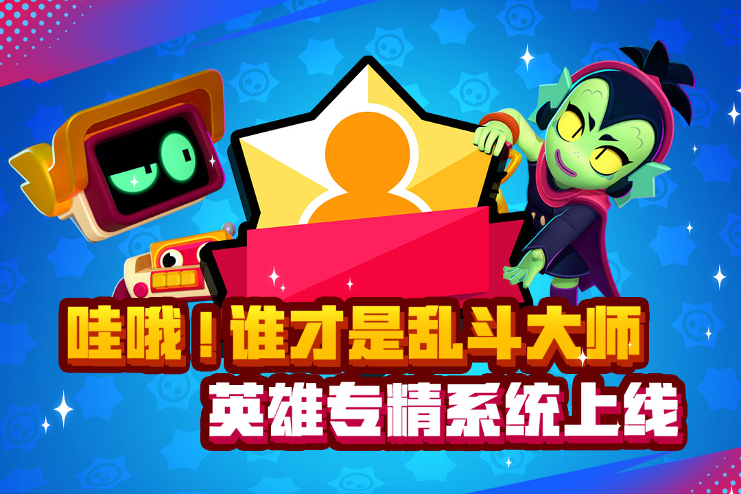 荒野亂斗截圖預(yù)覽