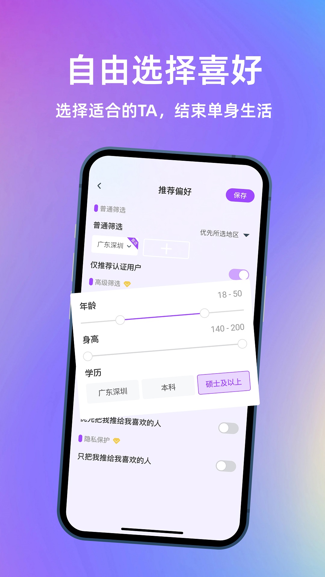 元气侠v1.0.7截图1