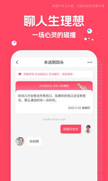 同城交友圈截圖