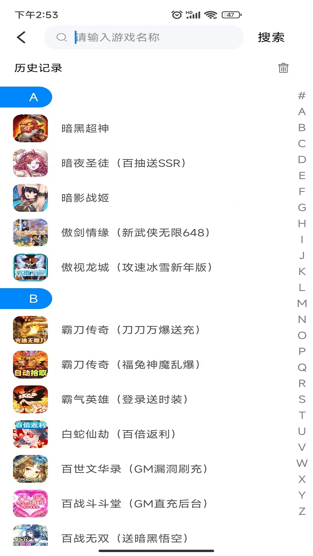 罐头游戏铺v3.9.0截图2