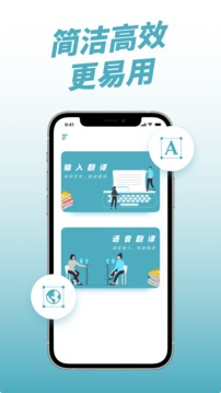 柬埔寨翻譯截圖
