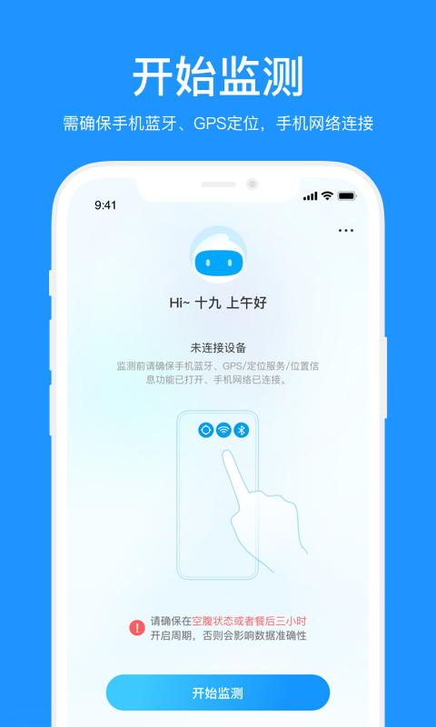 美奇vV1.0.3.3截图5