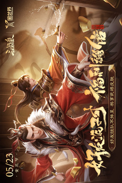 三國殺OL互通版截圖