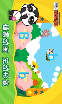 熊貓自然拼讀截圖